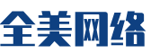 江油市软件开发公司